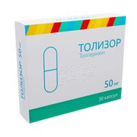 Толизор капсулы 50мг 30шт, миниатюра фото №2