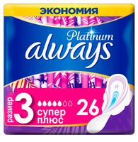 Прокладки гигиенические женские ультратонкие Platinum Ultra Super Plus Always/Олвейс 26шт миниатюра фото №5