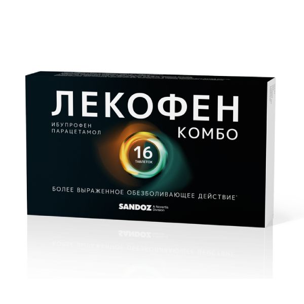 Лекофен Комбо таблетки п/о плен. 200мг+500мг 16шт