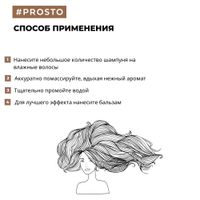Шампунь для объема и роста волос Grow It Prosto Cosmetics 300мл миниатюра фото №4