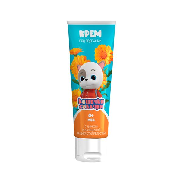 Крем под подгузник с цинком и календулой Кошечки Собачки туба 75мл 174₽