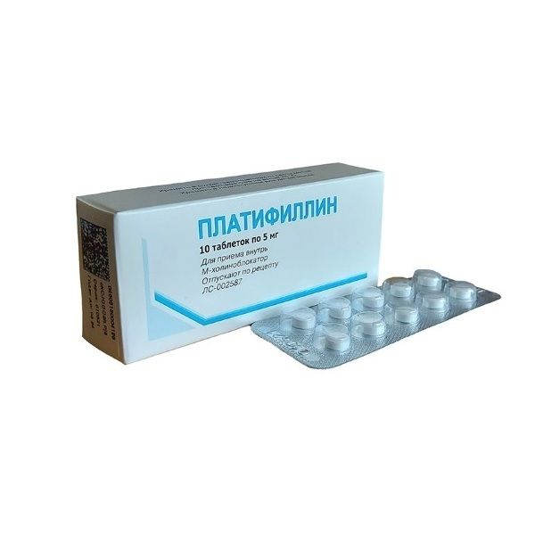 Платифиллин таблетки 5мг 10шт ЗАО Вифитех