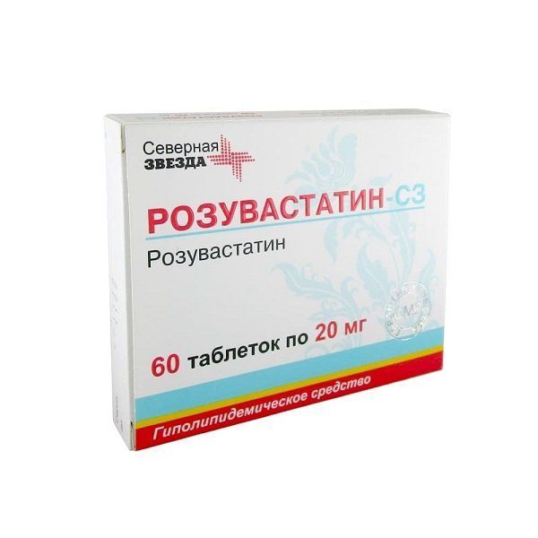 Розувастатин-СЗ таблетки п/о плен. 20мг 60шт