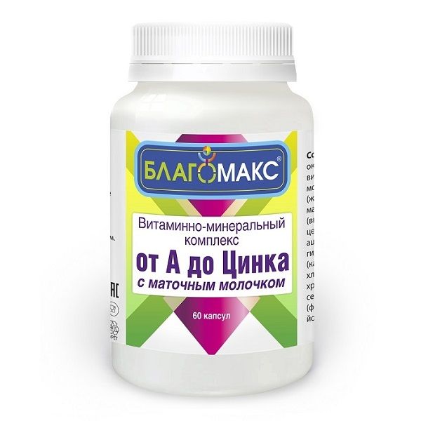 Витаминно-минеральный комплекс от A до Zn с маточным молочком Благомакс капсулы 490мг 60шт