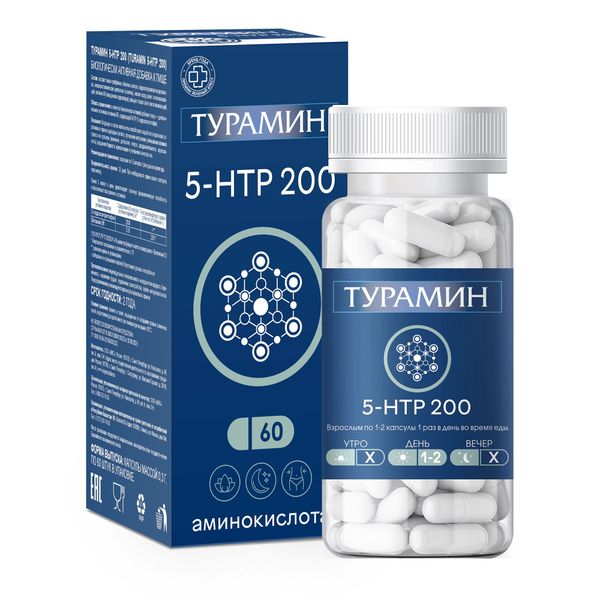 5-НТР (гидрокситриптофан) 200 Турамин капсулы 0,3г 60шт 5 нтр гидрокситриптофан эвалар капсулы 100мг 60шт