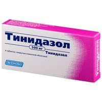 Тинидазол таблетки п.о. 500мг 4шт