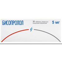 Бисопролол таблетки п/о плен. 5мг 30шт, миниатюра фото №10