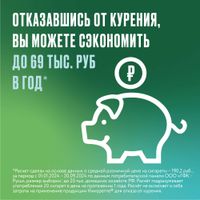 Никоретте вкус свежей мяты резинка жевательная 2мг 30шт миниатюра фото №6