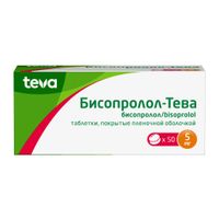 Бисопролол-Тева таблетки п/о плен. 5мг 50шт