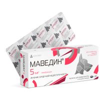 Маведин таблетки со вкусом печени для собак 5-20кг 5мг 50шт миниатюра фото №3