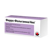 Ферро-фольгамма Нео таблетки с модифицированным высвобождением п/о 36,77мг+0,8мг 50шт