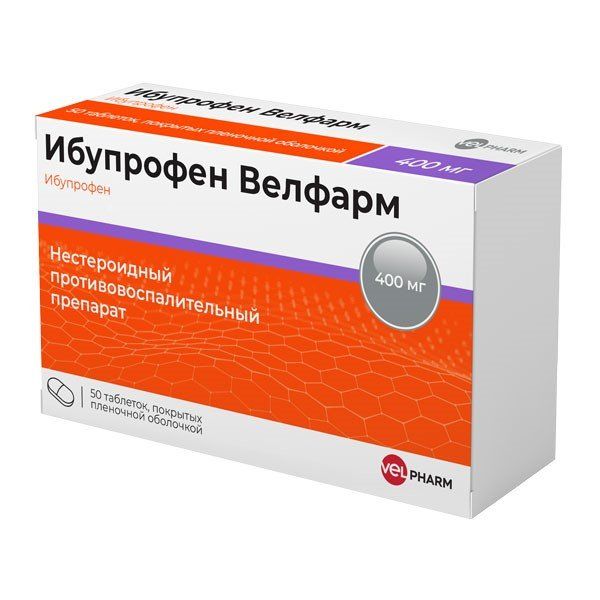 Ибупрофен Велфарм таблетки п/о плен. 400мг 50шт