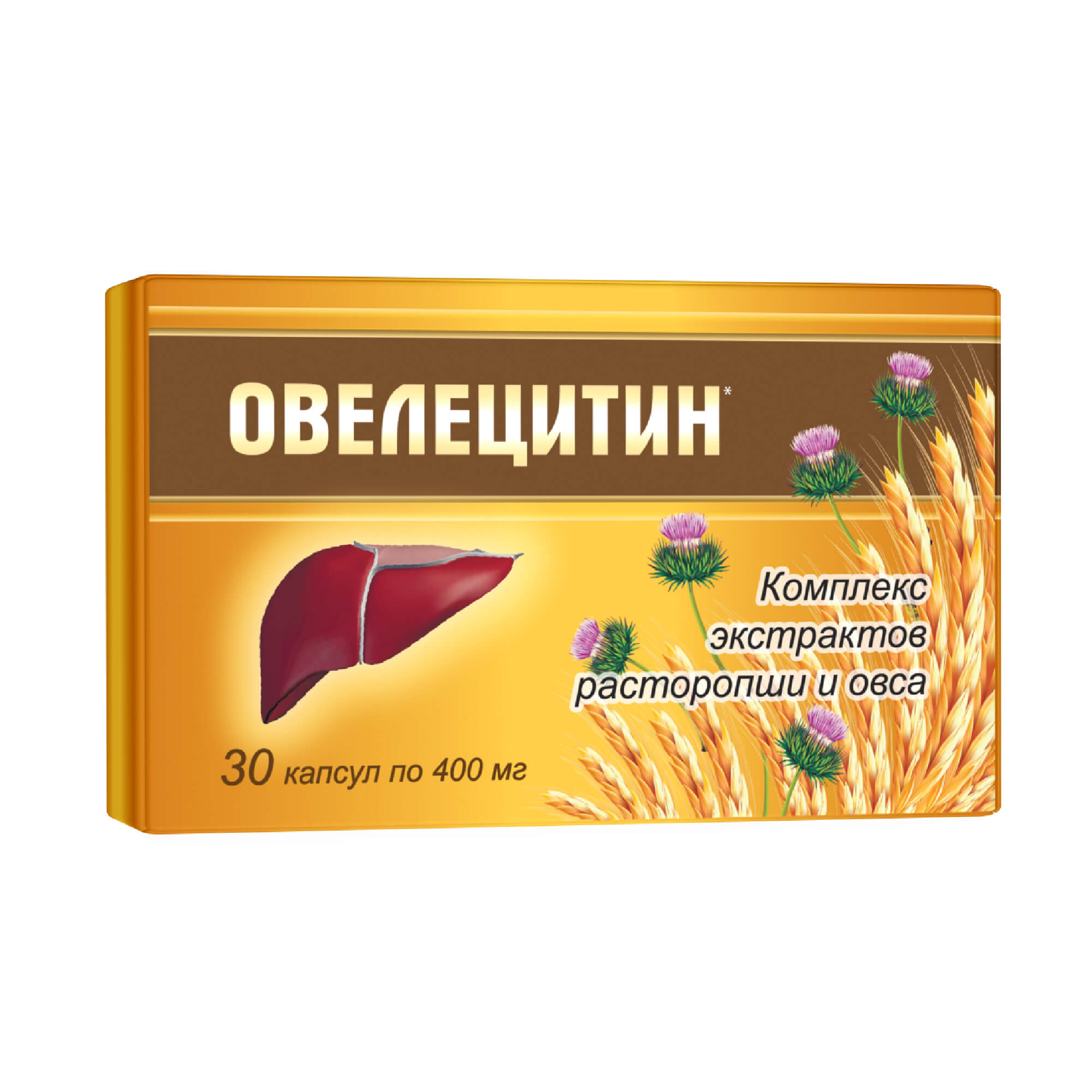 Овелецитин комплекс экстракт расторопши и овса капсулы 400мг 30шт купить  лекарство круглосуточно в Москве, официальная инструкция по применению