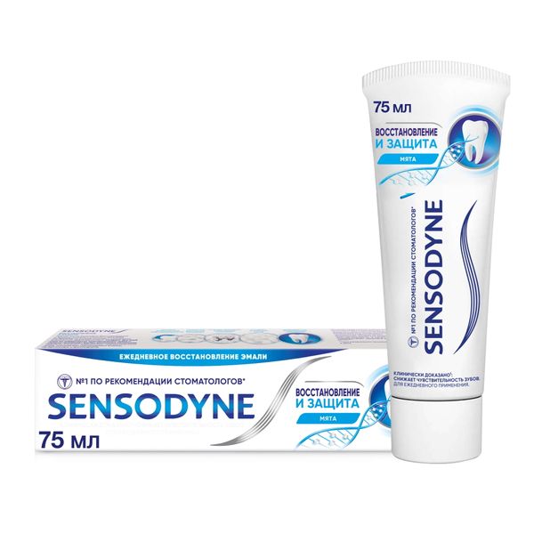Паста зубная для чувствительных зубов восстановление и защита Sensodyne/Сенсодин 75мл
