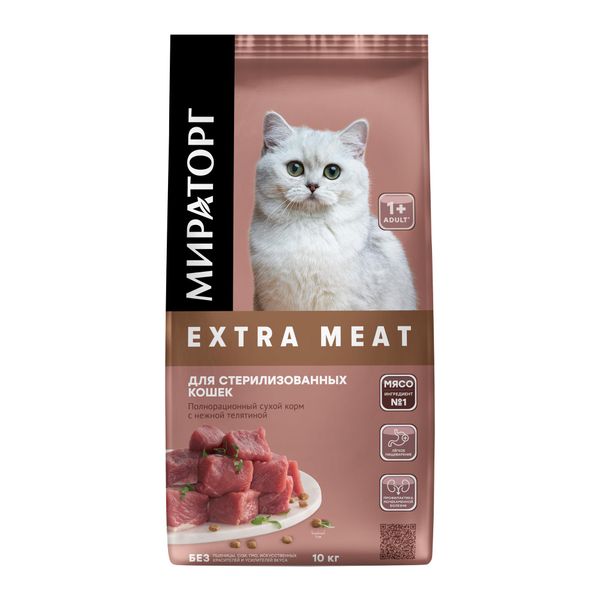 Корм сухой для стерилизованных кошек старше 1г с нежной телятиной Extra Meat Мираторг 10кг СК Короча