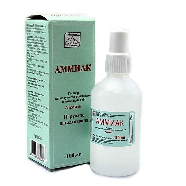 Аммиак 10% раствор для наружного применения 100мл аммиак раствор 10% самарамедпром 100 мл