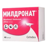 Милдронат капсулы 250мг 40шт, миниатюра фото №7