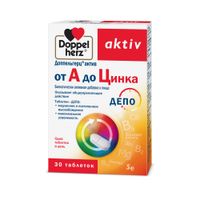 От А до Цинка Activ Doppelherz/Доппельгерц таблетки 1,5г 30шт