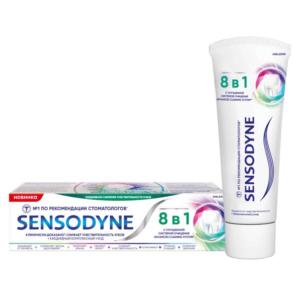 Паста зубная 8 в 1 Sensodyne/Сенсодин 75мл