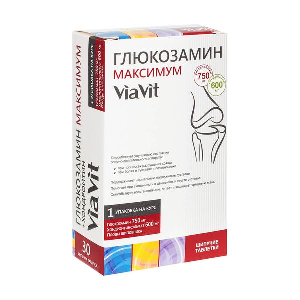 Глюкозамин Максимум ViaVit таблетки шипучие 4,4г 30шт