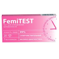 FEMiTEST Тест для определения беременности Суперчувствительный, 20мМЕ тест-полоска 1 шт.
