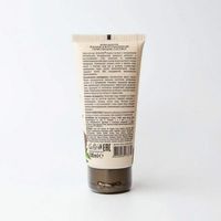 Крем для рук Питание & Восстановление Серия Organic Coconut, Ecolatier Green 100 мл миниатюра