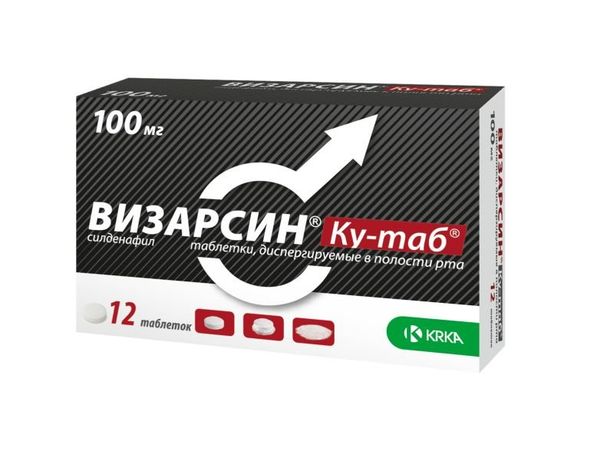Визарсин КУ-Таб таблетки диспергируемые 100мг 12шт