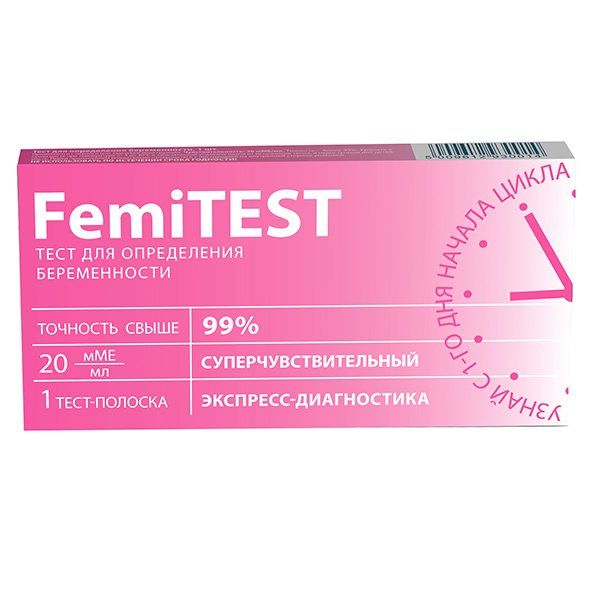 FEMiTEST Тест для определения беременности Суперчувствительный, 20мМЕ тест-полоска 1 шт.