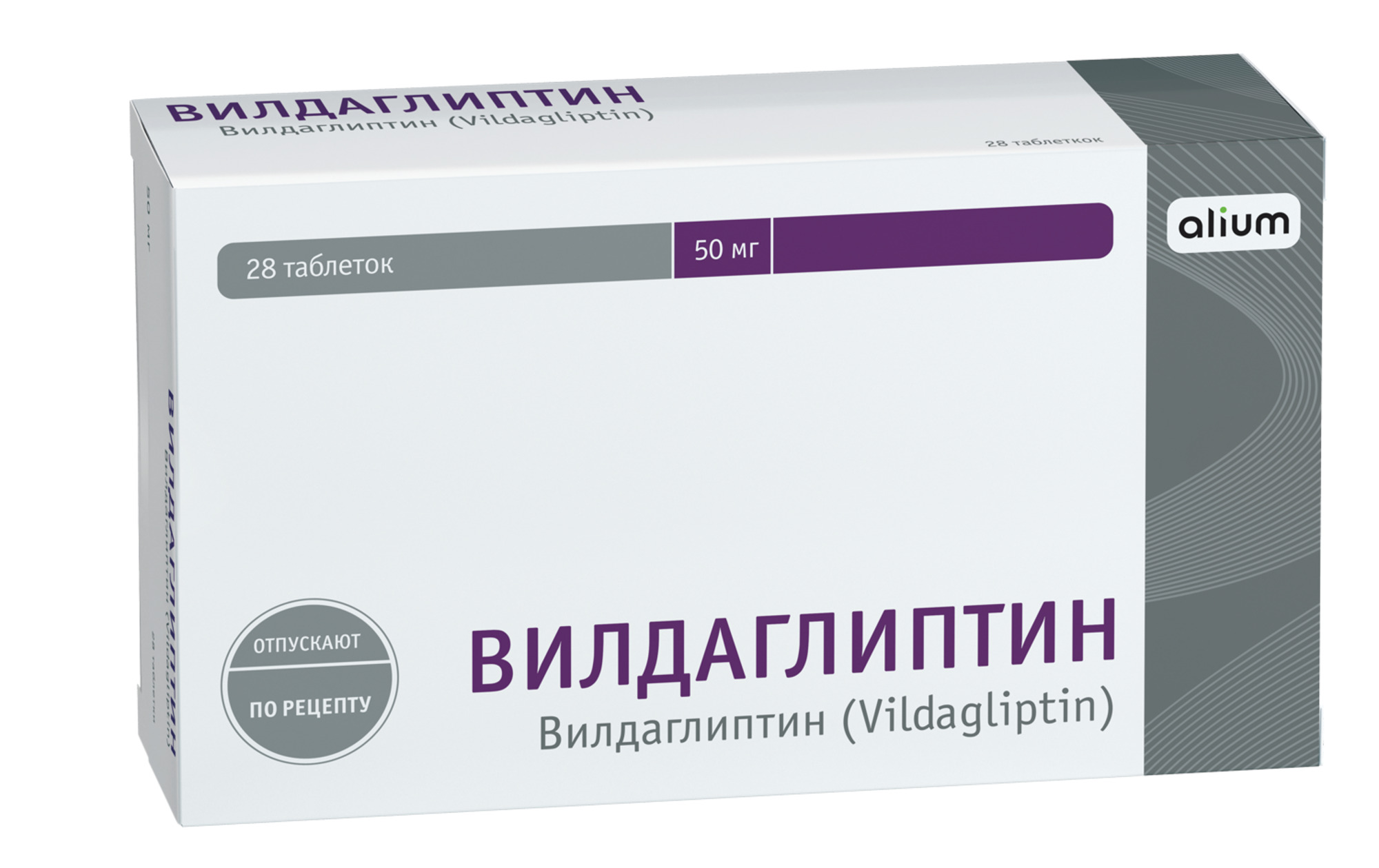 Вилдаглиптин инструкция по применению цена отзывы. Розувастатин 20 мг. Розувастатин 10 мг таблетки. Вилдаглиптин 50. Вилдаглиптин метформин.