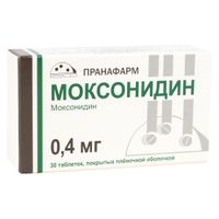 Моксонидин таблетки п/о плен. 0,4мг 30шт