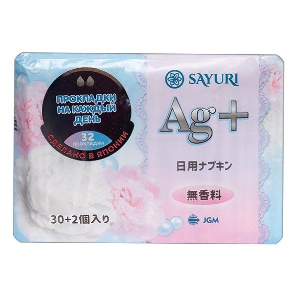 Прокладки ежедневные гигиенические Argentum+ Sayuri/Саюри 32шт sayuri ночные гигиенические прокладки argentum 7