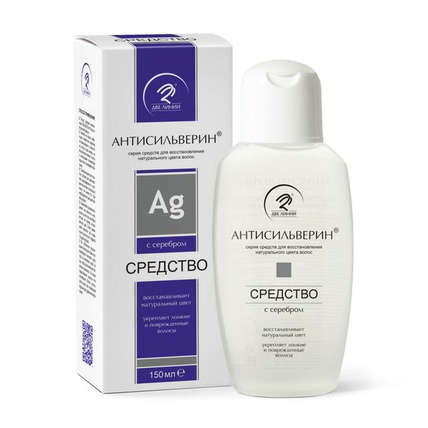 Средство для восстановления натурального цвета волос Антисильверин фл. 150мл