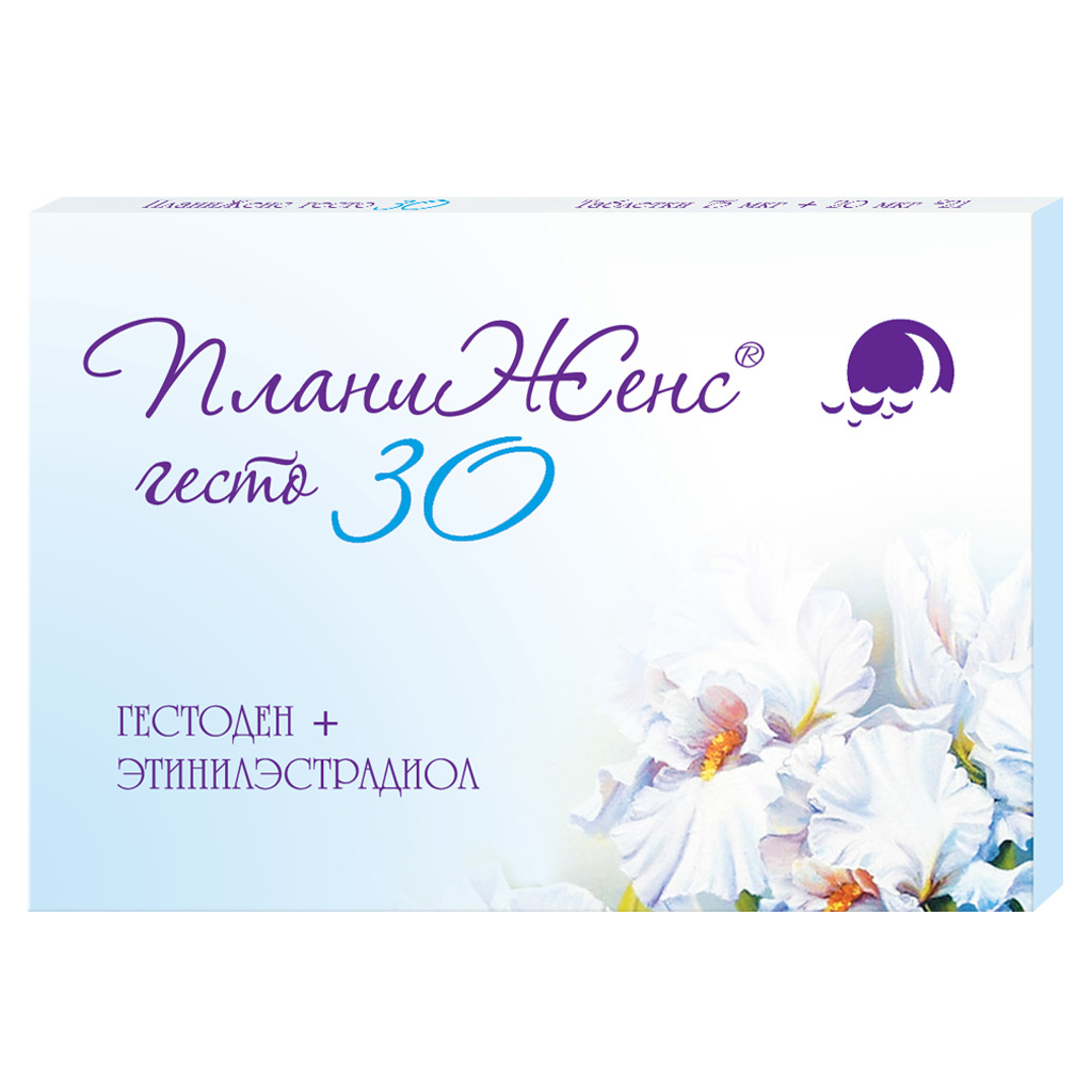 ПланиЖенс Гесто 30 таблетки п/о 75мкг+30мкг 21шт - купить в Москве  лекарство ПланиЖенс Гесто 30 таблетки п/о 75мкг+30мкг 21шт, официальная  инструкция по применению