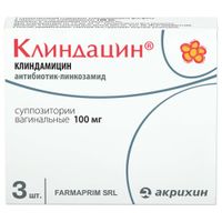 Клиндацин суппозитории вагинальные 100мг 3шт, миниатюра фото №4