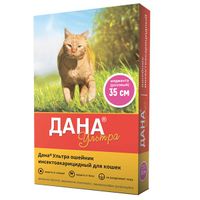 Дана Ультра ошейник инсектоакарицидный для кошек розовый 35см