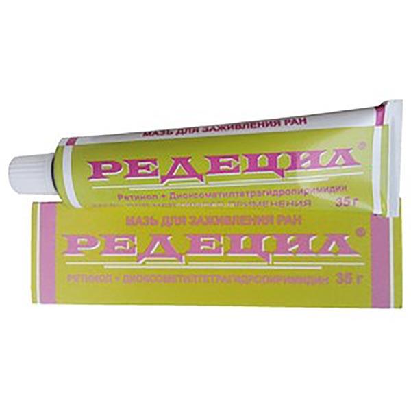 Изображение товара Редецил мазь для наружного применения 35г