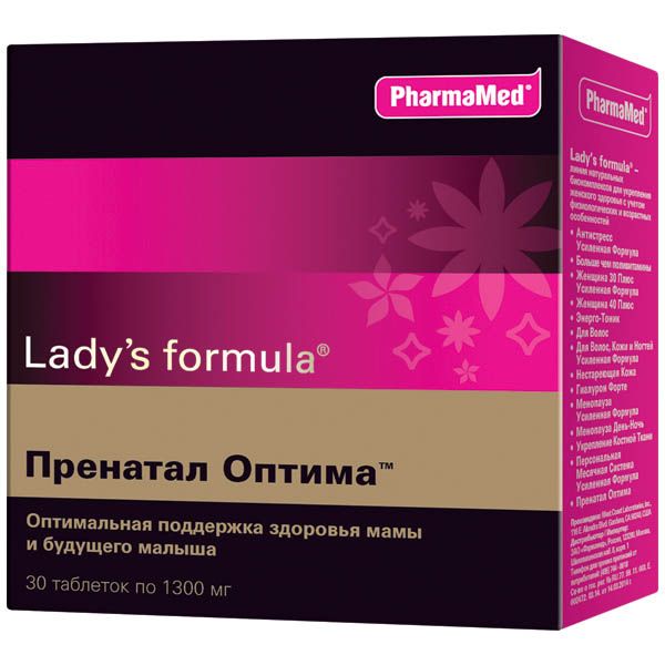 Пренатал Оптима для беременных и кормящих Ladys formula/Ледис формула таблетки 30шт