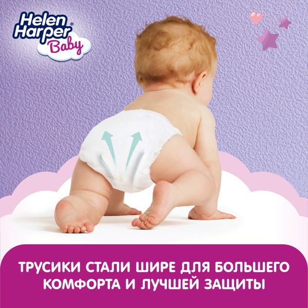 Подгузники-трусики детские Junior Baby Helen Harper/Хелен харпер 12-18кг 80шт р.5 фото №2
