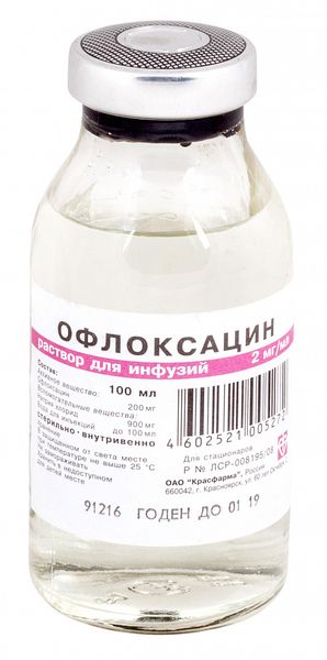 Офлоксацин раствор для инф. 0.2% 100мл