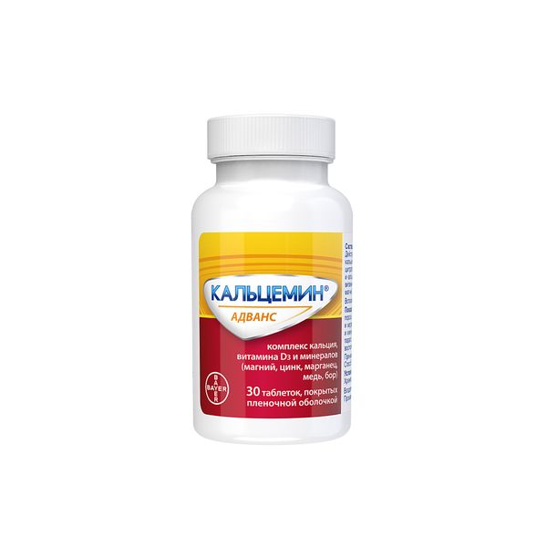 Кальцемин Адванс, комплекс кальция, витамина D3 и минералов, таблетки п.п.о. 30шт Bayer/Байер фото №4