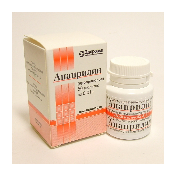 Анаприлин отзывы врачей. Анаприлин 40. Анаприлин пропранолол 10 мг. Анаприлин реневал. Анаприлин 20 мг.