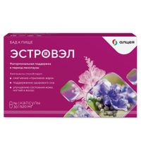 Эстровэл капсулы 520мг 30шт
