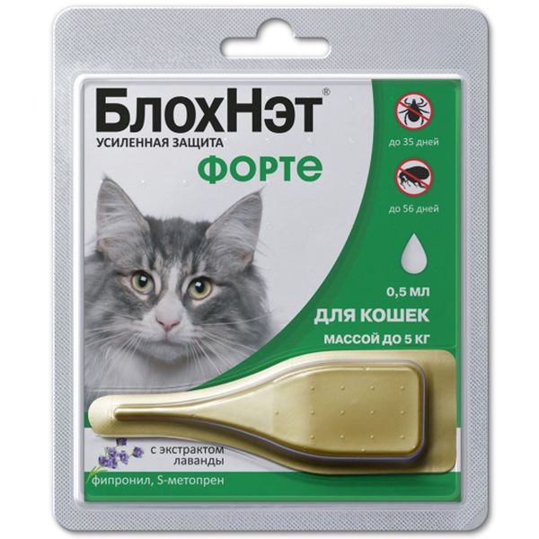 БлохНэт Форте для кошек капли на холку пипетка 0,5мл гельминтал k spot on от внутренних паразитов для кошек до 4кг капли на холку 3шт
