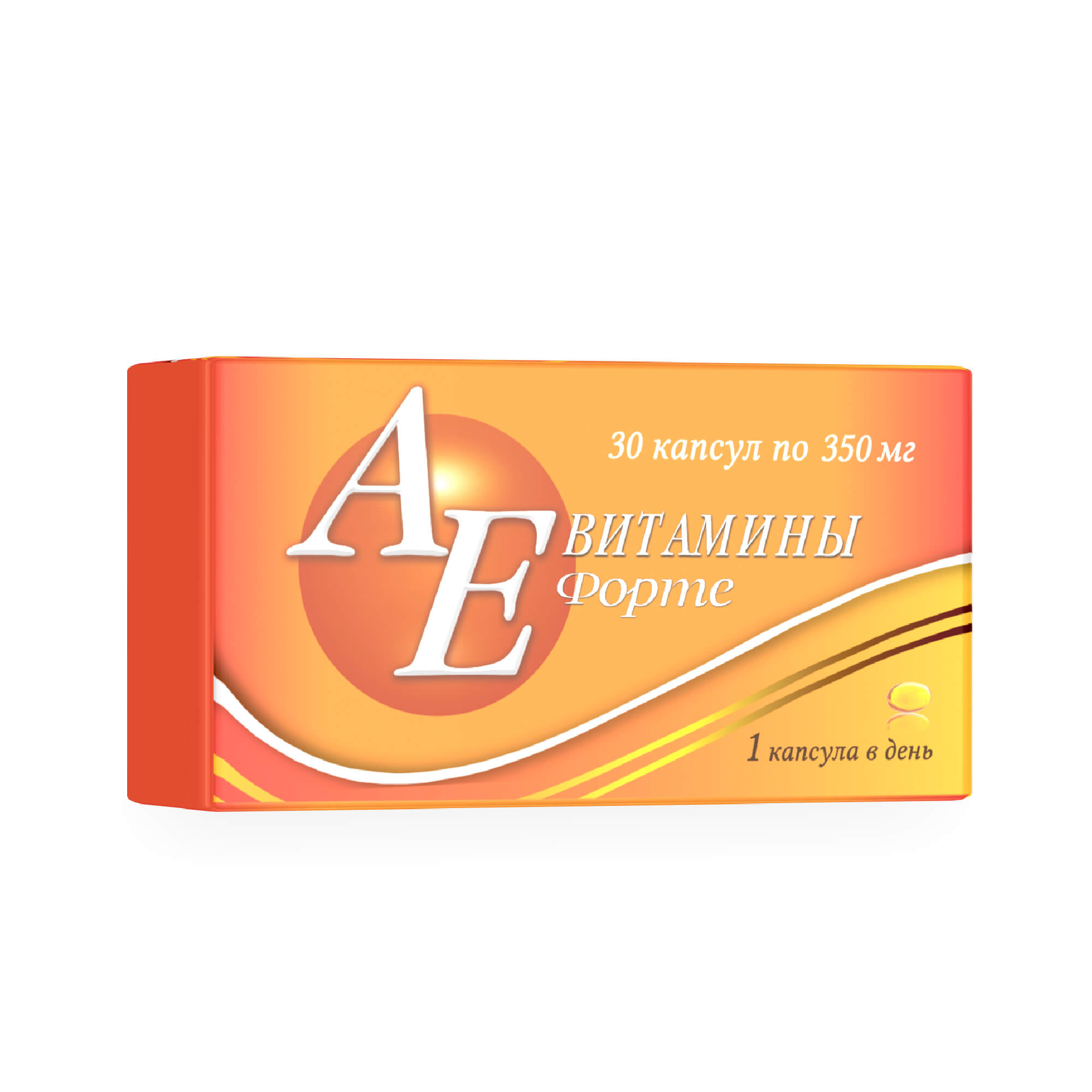 Ае витамины форте. Аевитамины форте капс 350 фармгрупп. Аевитамины форте 30 капсул. Ае витамины форте капс. , 10 шт.