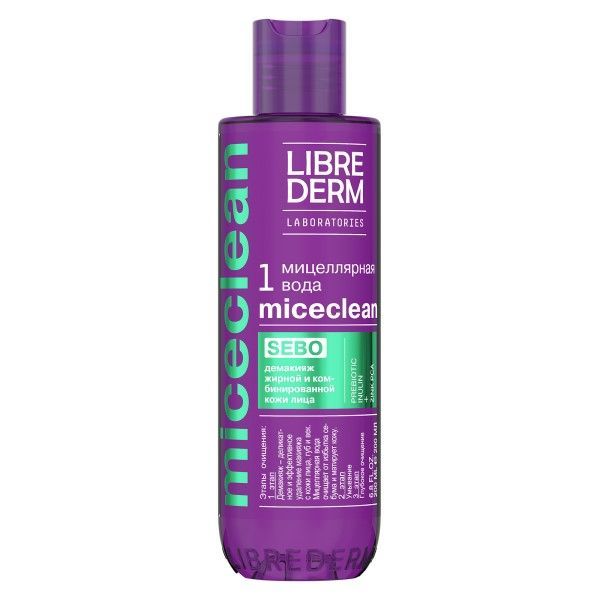 Вода мицеллярная для жирной и комбинированной кожи Miceclean Sebo Librederm/Либридерм фл. 200мл