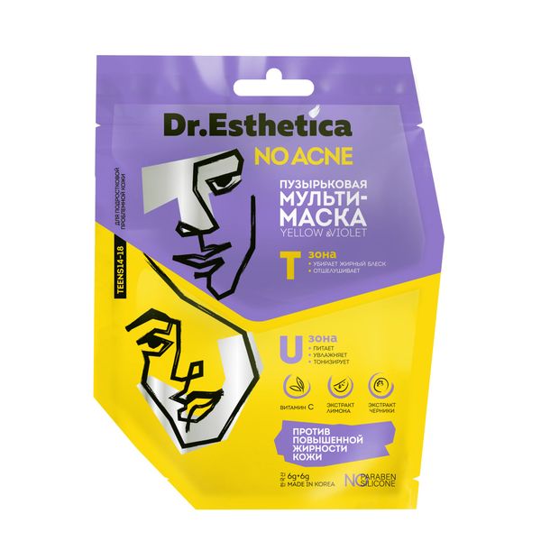 Маска-мульти пузырьковая для жирной кожи с 14 до 18 лет Yellow&Violet Dr.Esthetica No Acne саше C&TECH Corporation 2142210 - фото 1