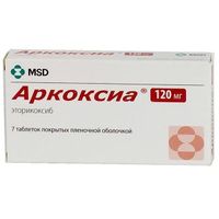 Аркоксиа таблетки п/о плен. 120мг 7шт