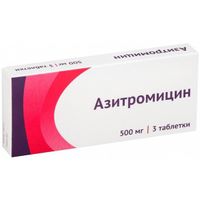 Азитромицин капсулы 500мг 3шт