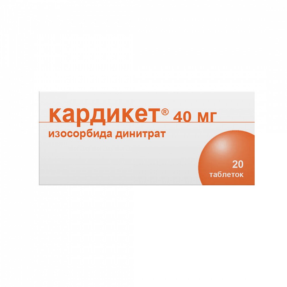 Кардикет таблетки пролонгированного действия 40мг 20шт - купить в Москве  лекарство Кардикет таблетки пролонгированного действия 40мг 20шт,  официальная инструкция по применению