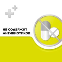 Стрепсилс для детей лимон без сахара таблетки для рассасывания 16шт миниатюра фото №5